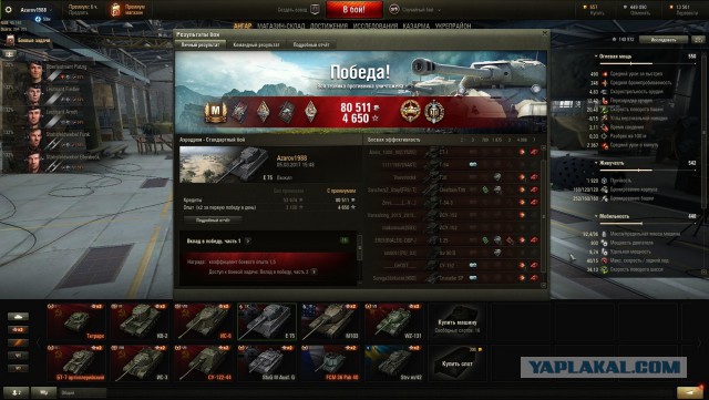 Wargaming 44