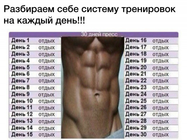 Подборка картинок