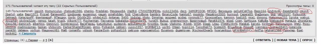 ЯПвоские 45 см?! Хихи