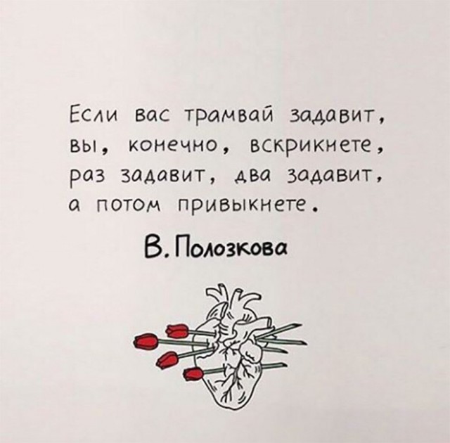 Слегка чёрный и абсурдный юмор к выходным