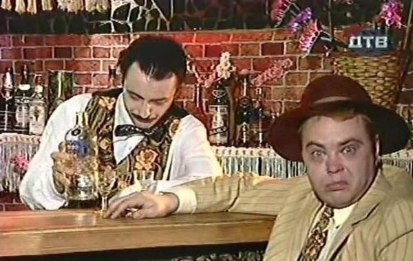 Не многие вспомнят этот бар