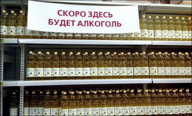 Подборка безудержного веселья