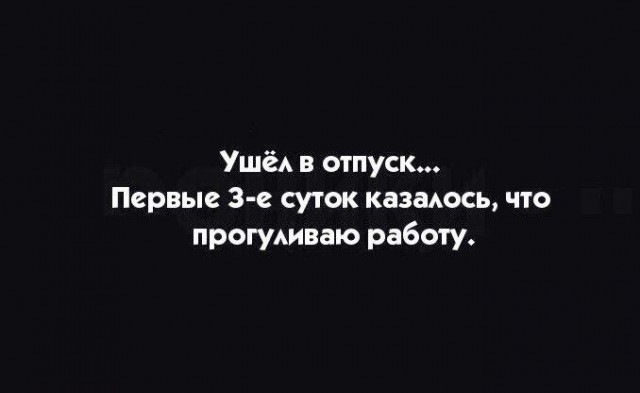 Смешные комментарии из социальных сетей 16.06.2017