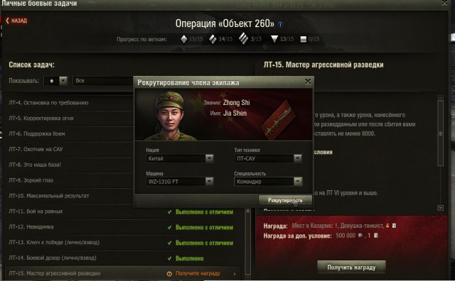 Wargaming 49