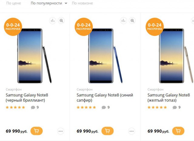 Samsung троллит iPhone 10