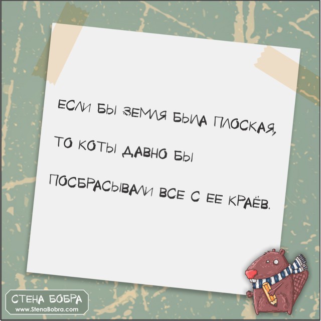 Перлы