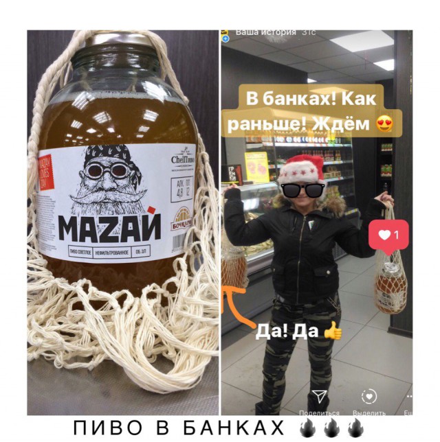 Воспоминания о пиве в СССР