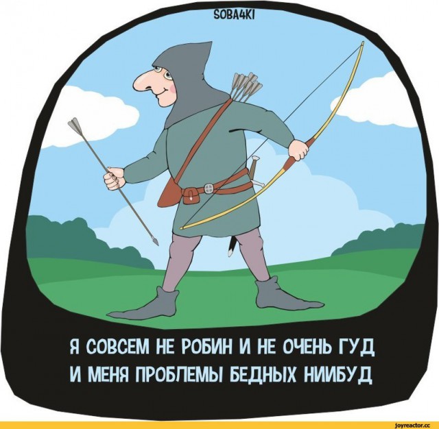 Госдума отклонила законопроект о помощи находящимся за чертой бедности