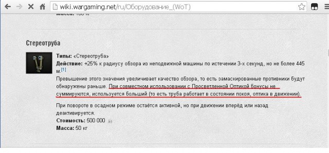 Wargaming 51