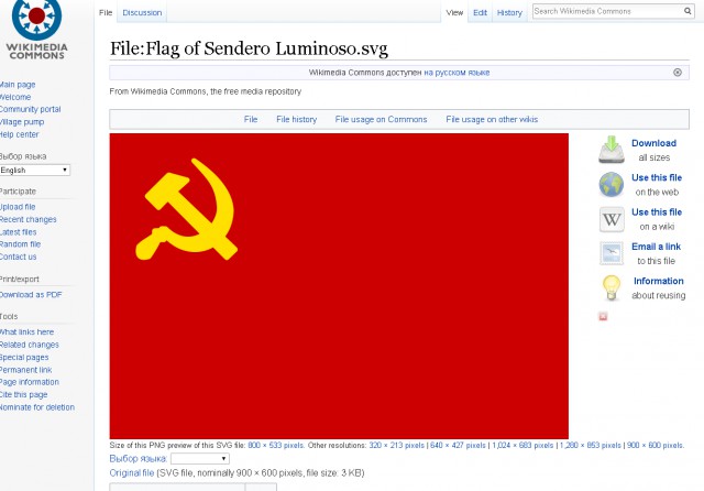 Эффект Манделы