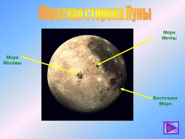 Лунное затмение 31.01.2018
