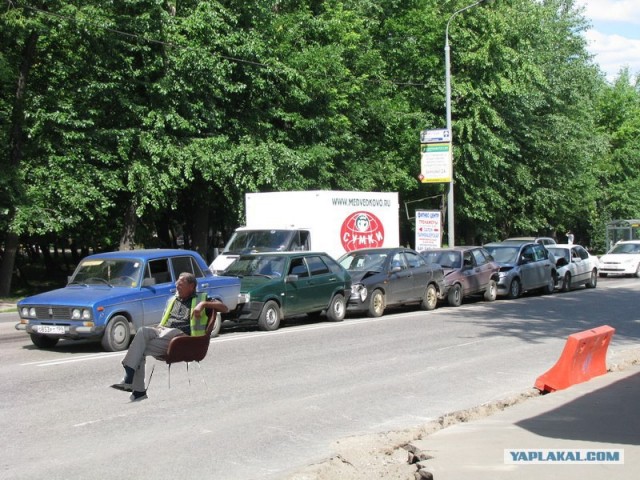 Авария