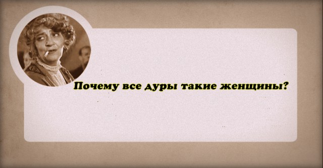 Студентка СПбГУ вывесила в университете плакаты с сексистскими цитатами преподавателей