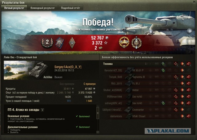 Wargaming 52