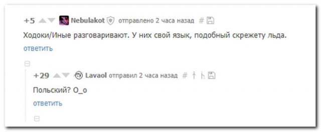 Смешные комментарии из социальных сетей 30.03.2018