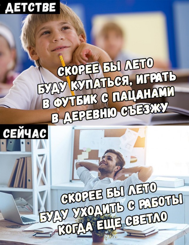 Глазки от работы отрывайте, на картинки повтыкайте!