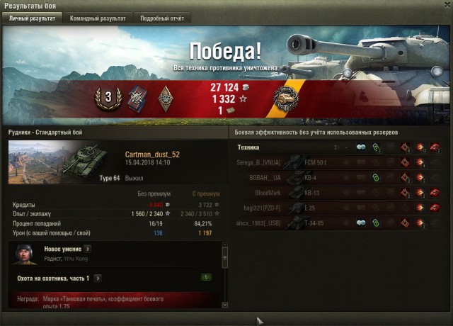 Wargaming 53