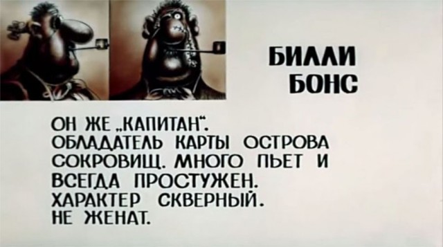 ТОП пасхалок на советские фильмы в советской мультипликации