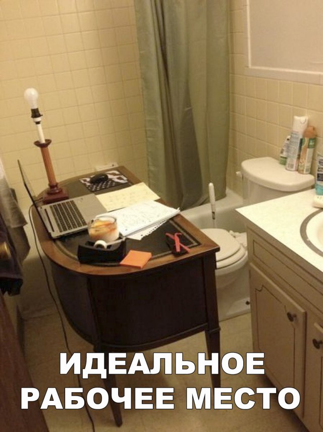 Нестандартный юмор