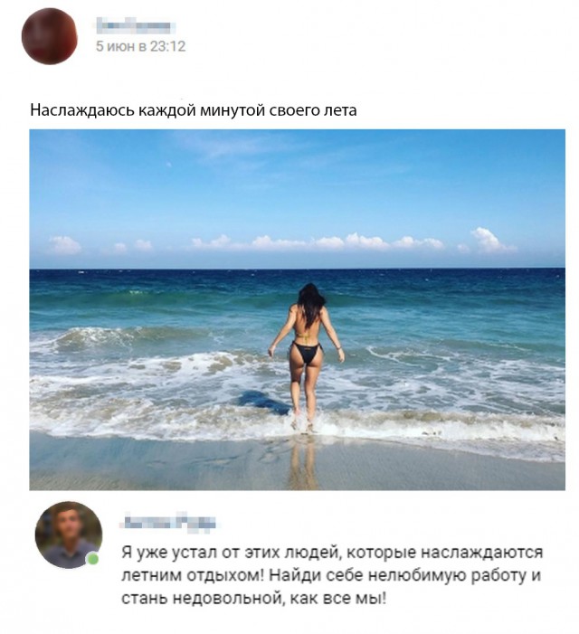 Нестандартный юмор