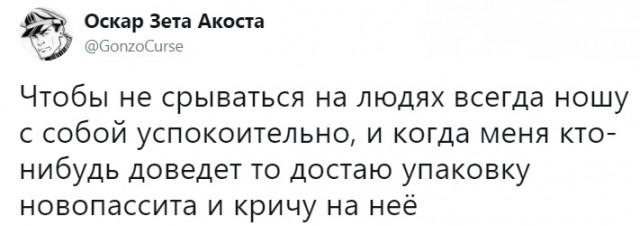 Не очень адекватный юмор