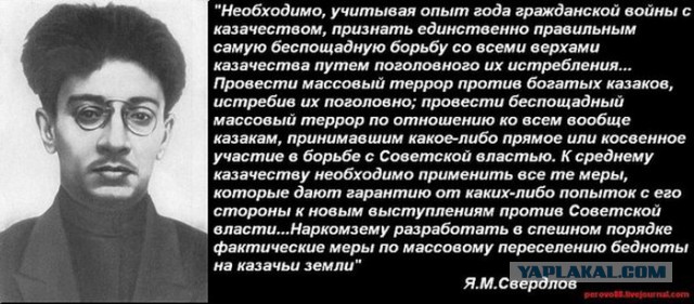 Казаки просят полностью отменить пенсии в России