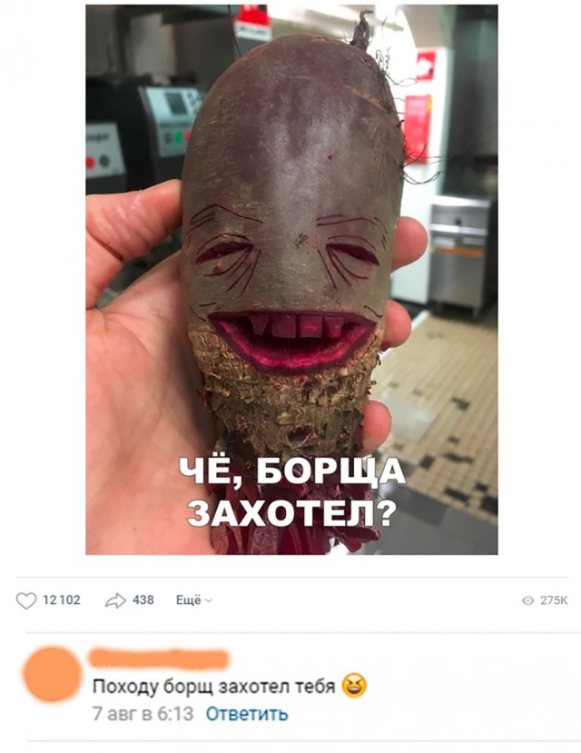 Нестандартный юмор
