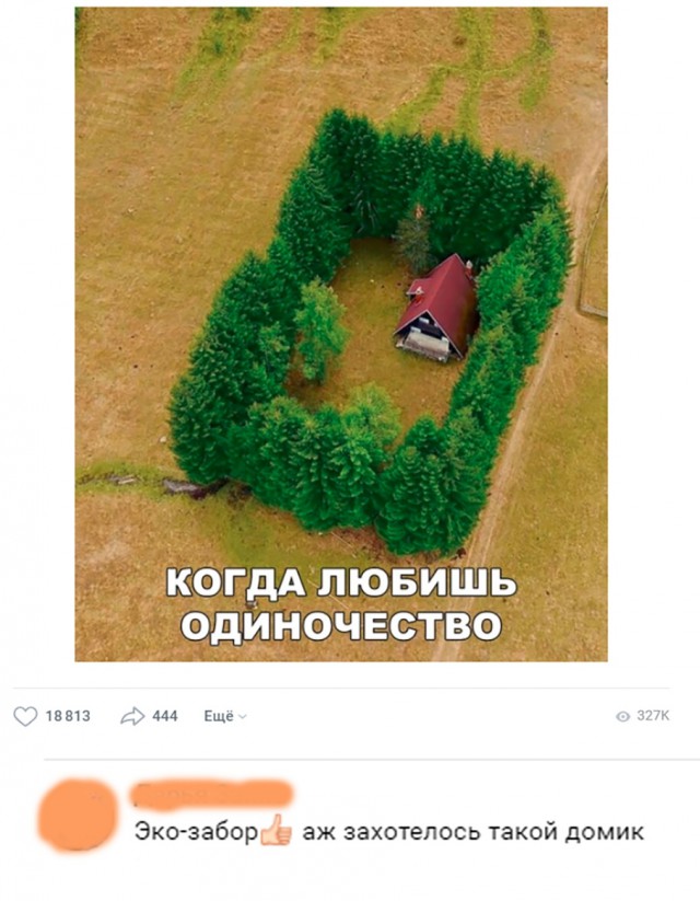Нестандартный юмор