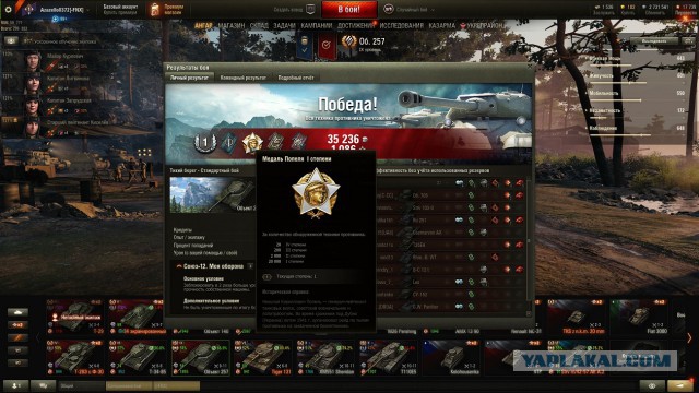 Wargaming 54