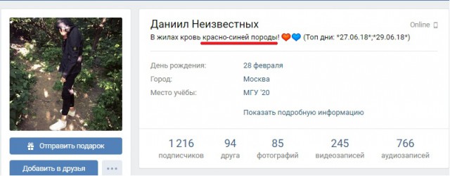 Подростки сняли на видео жесткое избиение школьника в Чертаново