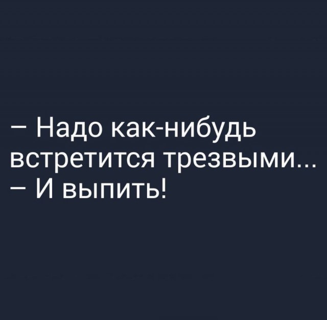 Пост изменённого сознания на вечер этой пятницы