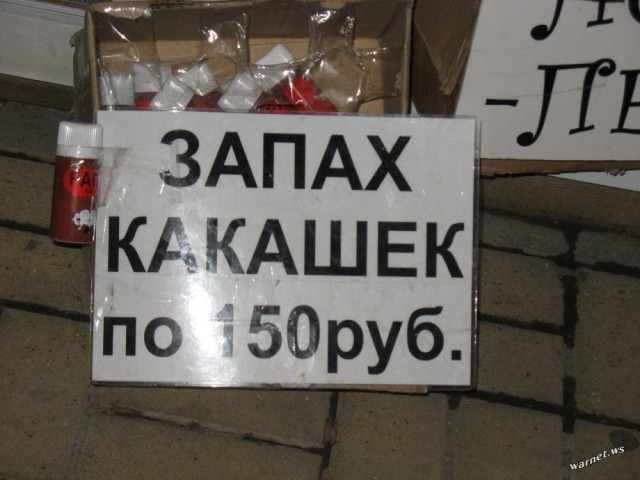 Стихо+картинки