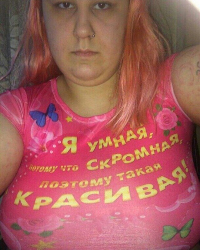 Выловлено в наших сетях
