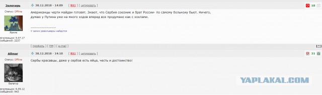 В Сербии набирают обороты массовые протесты против президента: на улицы вышли тысячи людей