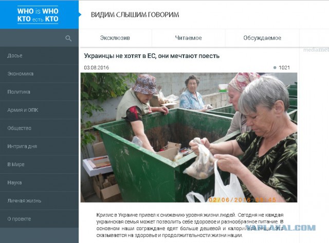 В Сызрани «Пятерочка» специально портит хлеб грязной водой, перед тем как выбросить