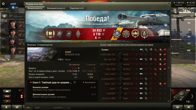 Wargaming 56