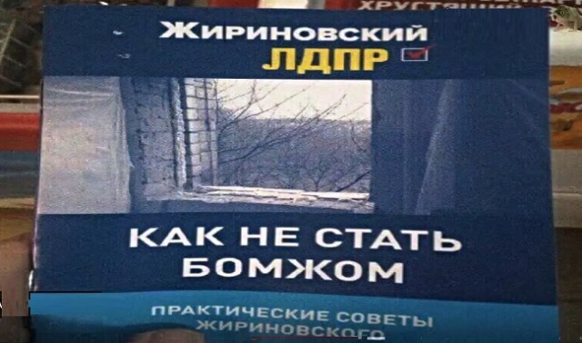 Анекдоты, соц-сети и картинки с надписями