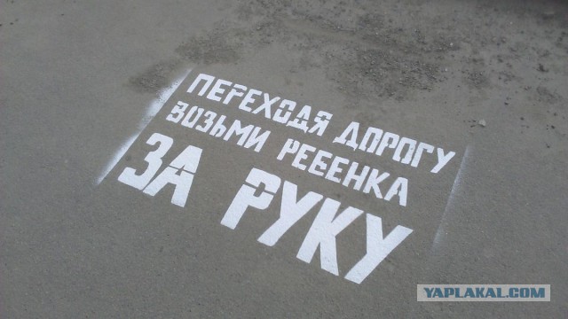 Мудро