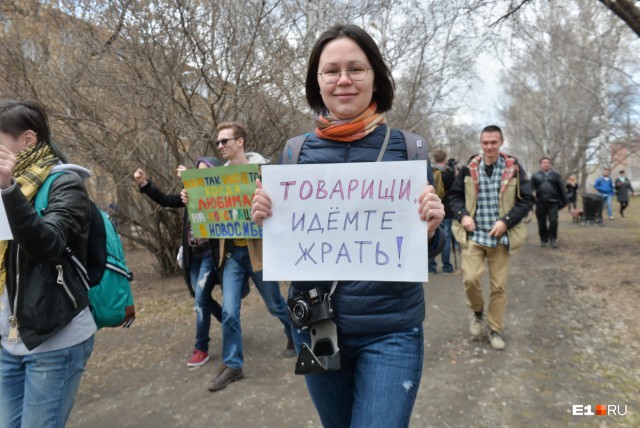 Первомайская монстрация