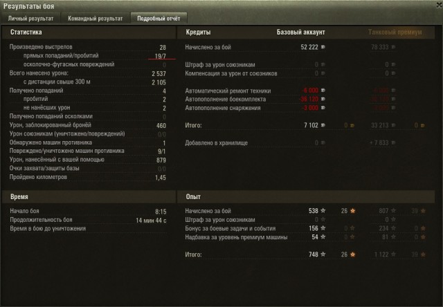 Wargaming 57