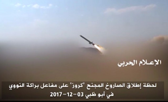 Ракета поразила аэропорт в Саудовской Аравии