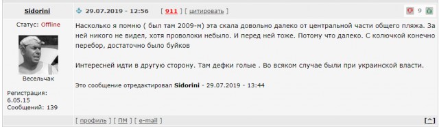 СССР - самая лучшая страна на свете