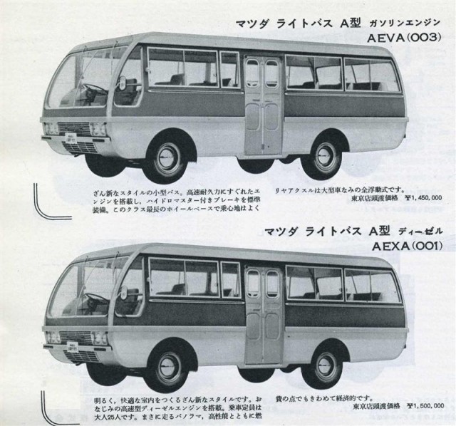 Угадай АВТО-4