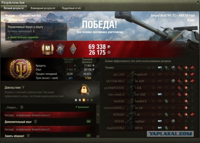 Wargaming 58