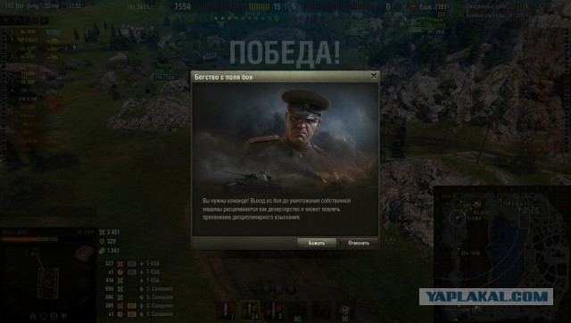 Wargaming 58