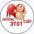 Поддержи ЯПъ! Конкурс "Блог Рунета 2009"