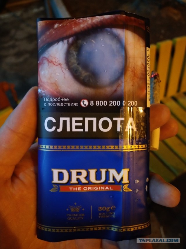 Все еще курите?