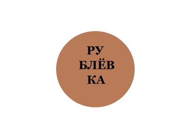 Ответка в соцсетях на новый логотип Петербурга - фотоподборка