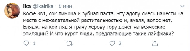Забавные шутки, картинки и фразы из этих ваших интернетов