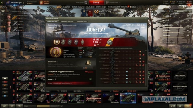Wargaming 58